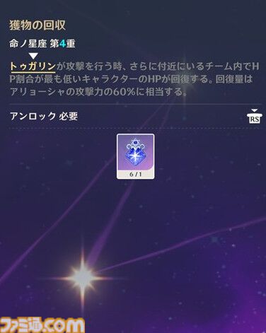 『原神』7.0でまさかのTPSになる。元素反応を使った銃撃戦が楽しい。新キャラ「オデット」や美しい雪景色など、見どころたくさんの「スネージナヤ」先行レビュー