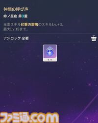 『原神』7.0でまさかのTPSになる。元素反応を使った銃撃戦が楽しい。新キャラ「オデット」や美しい雪景色など、見どころたくさんの「スネージナヤ」先行レビュー