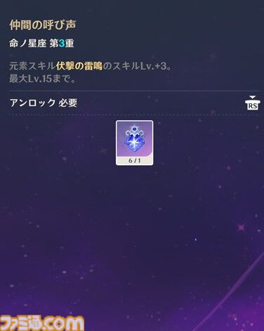 『原神』7.0でまさかのTPSになる。元素反応を使った銃撃戦が楽しい。新キャラ「オデット」や美しい雪景色など、見どころたくさんの「スネージナヤ」先行レビュー