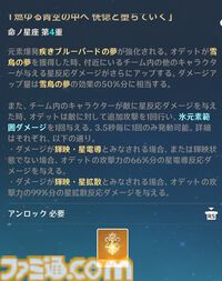 『原神』7.0でまさかのTPSになる。元素反応を使った銃撃戦が楽しい。新キャラ「オデット」や美しい雪景色など、見どころたくさんの「スネージナヤ」先行レビュー