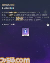 『原神』7.0でまさかのTPSになる。元素反応を使った銃撃戦が楽しい。新キャラ「オデット」や美しい雪景色など、見どころたくさんの「スネージナヤ」先行レビュー