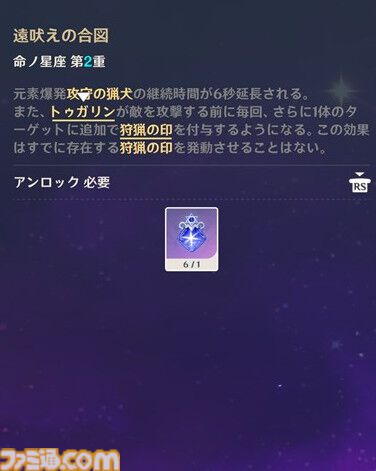 『原神』7.0でまさかのTPSになる。元素反応を使った銃撃戦が楽しい。新キャラ「オデット」や美しい雪景色など、見どころたくさんの「スネージナヤ」先行レビュー