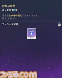 『原神』7.0でまさかのTPSになる。元素反応を使った銃撃戦が楽しい。新キャラ「オデット」や美しい雪景色など、見どころたくさんの「スネージナヤ」先行レビュー