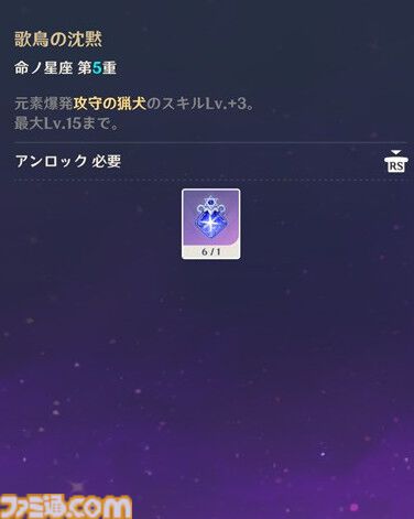 『原神』7.0でまさかのTPSになる。元素反応を使った銃撃戦が楽しい。新キャラ「オデット」や美しい雪景色など、見どころたくさんの「スネージナヤ」先行レビュー