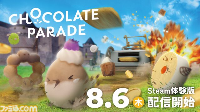 『チョコレートパレード』かわいらしいスイーツたちが重火器をぶっ放す。お菓子キャラのローグライトアクション体験版が配信開始【協力プレイ対応】