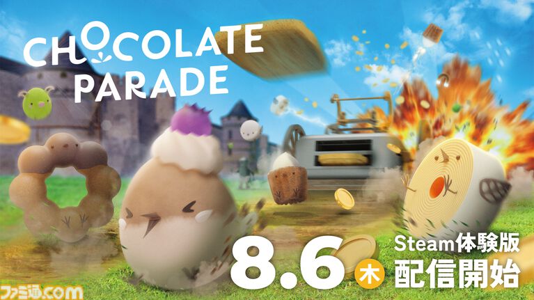 『チョコレートパレード』かわいらしいスイーツたちが重火器をぶっ放す。お菓子キャラのローグライトアクション体験版が配信開始【協力プレイ対応】