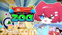 【GG祭2026】『リアルバックショットルーレット』『ソーセージレジェンド‧アリーナ』などが試遊可能。BitSummitがブース出展