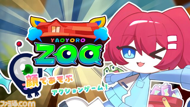 【GG祭2026】『リアルバックショットルーレット』『ソーセージレジェンド‧アリーナ』などが試遊可能。BitSummitがブース出展