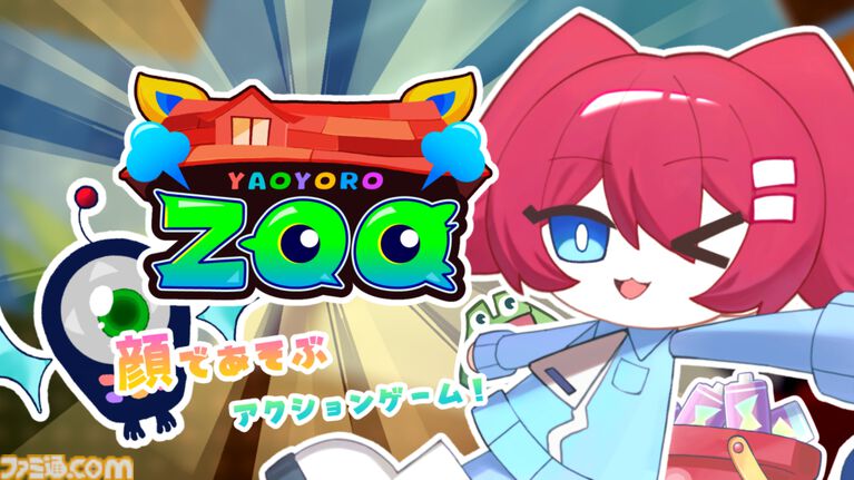 【GG祭2026】『リアルバックショットルーレット』『ソーセージレジェンド‧アリーナ』などが試遊可能。BitSummitがブース出展
