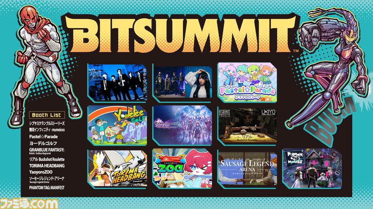【GG祭2026】『リアルバックショットルーレット』『ソーセージレジェンド‧アリーナ』などが試遊可能。BitSummitがブース出展