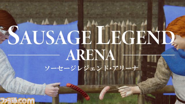 【GG祭2026】『リアルバックショットルーレット』『ソーセージレジェンド‧アリーナ』などが試遊可能。BitSummitがブース出展
