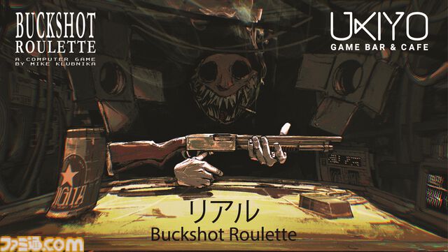 【GG祭2026】『リアルバックショットルーレット』『ソーセージレジェンド‧アリーナ』などが試遊可能。BitSummitがブース出展