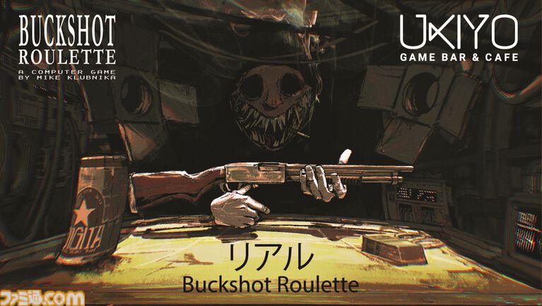 【GG祭2026】『リアルバックショットルーレット』『ソーセージレジェンド‧アリーナ』などが試遊可能。BitSummitがブース出展