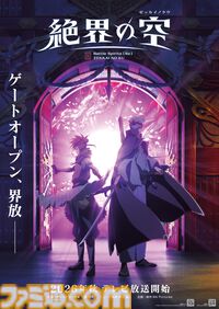 【バトスピ】アニメ『バトルスピリッツ』歴代シリーズ全413話がYouTubeで一挙無料配信。『少年突破バシン』『少年激覇ダン』など全11作品
