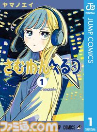 Kindle集英社マンガ39％オフクーポンは本日（8/6）まで。『スパイファミリー』『ハンターハンター』『ワートリ』まとめ買いのラストチャンス