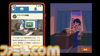 『けものたちの髪切り屋』獣人たちの理髪師として働くゲーム。客の悩みに寄り添いながら、理想のヘアスタイルを見つける【体験版配信】