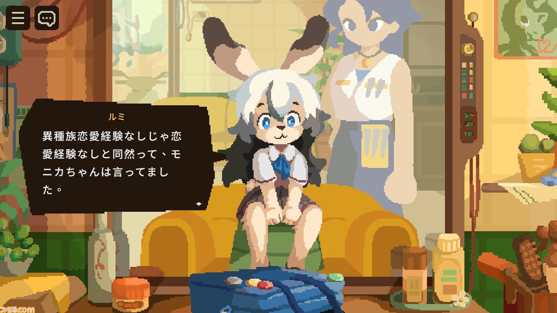画像ページ (2/9) 『けものたちの髪切り屋』獣人たちの理髪師として
