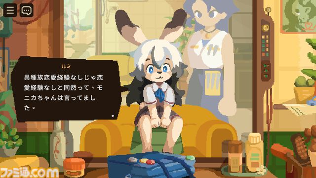 『けものたちの髪切り屋』獣人たちの理髪師として働くゲーム。客の悩みに寄り添いながら、理想のヘアスタイルを見つける【体験版配信】