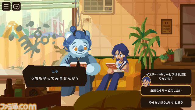 『けものたちの髪切り屋』獣人たちの理髪師として働くゲーム。客の悩みに寄り添いながら、理想のヘアスタイルを見つける【体験版配信】