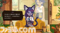 『けものたちの髪切り屋』獣人たちの理髪師として働くゲーム。客の悩みに寄り添いながら、理想のヘアスタイルを見つける【体験版配信】
