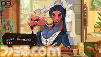 『けものたちの髪切り屋』獣人たちの理髪師として働くゲーム。客の悩みに寄り添いながら、理想のヘアスタイルを見つける【体験版配信】