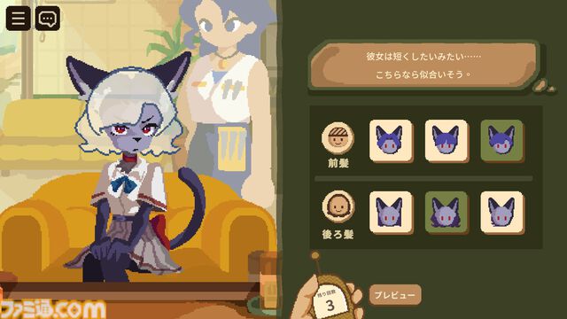 『けものたちの髪切り屋』獣人たちの理髪師として働くゲーム。客の悩みに寄り添いながら、理想のヘアスタイルを見つける【体験版配信】
