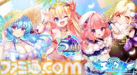 『エンジェリックリンク』5thアニバーサリーイベントで毎日回せる最大260連の無料ガチャを開催。水着姿のルシフェルやベルゼブブも登場