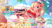 『エンジェリックリンク』5thアニバーサリーイベントで毎日回せる最大260連の無料ガチャを開催。水着姿のルシフェルやベルゼブブも登場