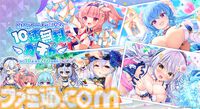 『エンジェリックリンク』5thアニバーサリーイベントで毎日回せる最大260連の無料ガチャを開催。水着姿のルシフェルやベルゼブブも登場