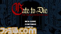 【無料】『ゲイトトゥダイ』他人の館で勝手にサバイバル！『シャドウゲイト』リスペクトなクラフトアドベンチャーが8月7日より配信開始予定