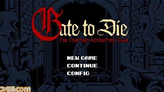 【無料】『ゲイトトゥダイ』他人の館で勝手にサバイバル！『シャドウゲイト』リスペクトなクラフトアドベンチャーが8月7日より配信開始予定