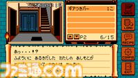 【無料】『ゲイトトゥダイ』他人の館で勝手にサバイバル！『シャドウゲイト』リスペクトなクラフトアドベンチャーが8月7日より配信開始予定