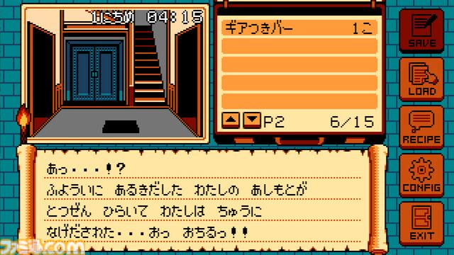 【無料】『ゲイトトゥダイ』他人の館で勝手にサバイバル！『シャドウゲイト』リスペクトなクラフトアドベンチャーが8月7日より配信開始予定