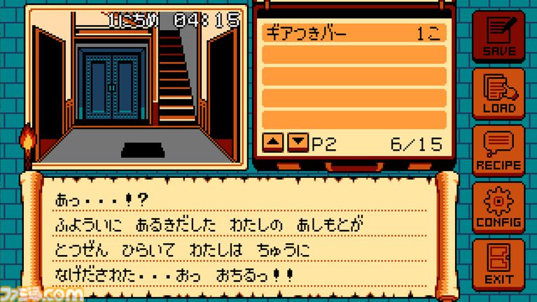 【無料】『ゲイトトゥダイ』他人の館で勝手にサバイバル!『シャドウゲイト』リスペクトなクラフトアドベンチャーが8月7日より配信開始予定