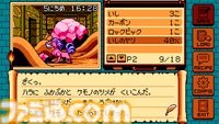 【無料】『ゲイトトゥダイ』他人の館で勝手にサバイバル！『シャドウゲイト』リスペクトなクラフトアドベンチャーが8月7日より配信開始予定