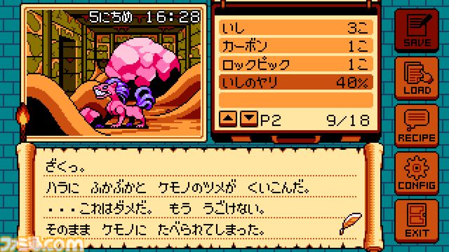 【無料】『ゲイトトゥダイ』他人の館で勝手にサバイバル！『シャドウゲイト』リスペクトなクラフトアドベンチャーが8月7日より配信開始予定