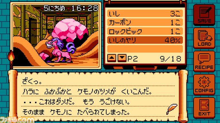 【無料】『ゲイトトゥダイ』他人の館で勝手にサバイバル!『シャドウゲイト』リスペクトなクラフトアドベンチャーが8月7日より配信開始予定