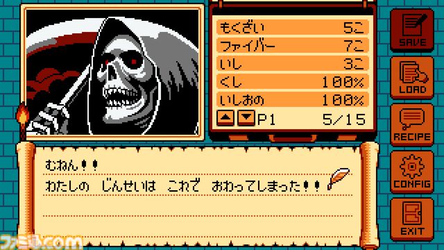【無料】『ゲイトトゥダイ』他人の館で勝手にサバイバル！『シャドウゲイト』リスペクトなクラフトアドベンチャーが8月7日より配信開始予定