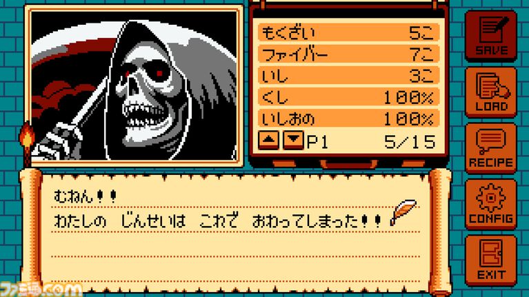 【無料】『ゲイトトゥダイ』他人の館で勝手にサバイバル!『シャドウゲイト』リスペクトなクラフトアドベンチャーが8月7日より配信開始予定