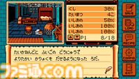 【無料】『ゲイトトゥダイ』他人の館で勝手にサバイバル！『シャドウゲイト』リスペクトなクラフトアドベンチャーが8月7日より配信開始予定