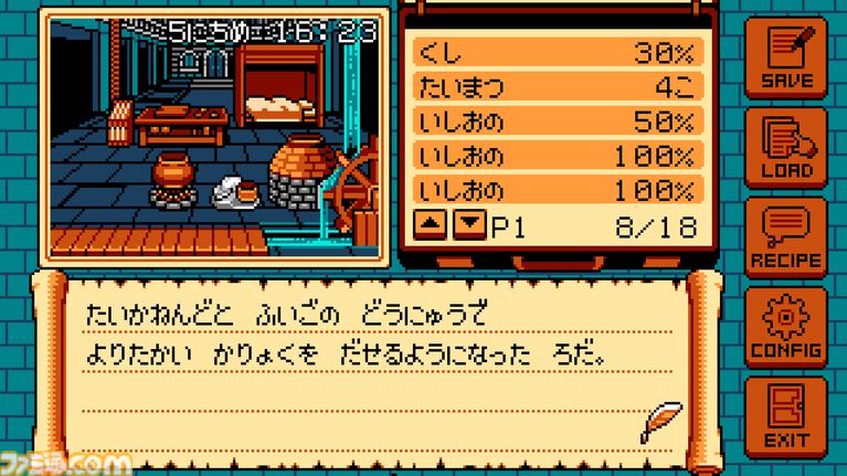 【無料】『ゲイトトゥダイ』他人の館で勝手にサバイバル!『シャドウゲイト』リスペクトなクラフトアドベンチャーが8月7日より配信開始予定