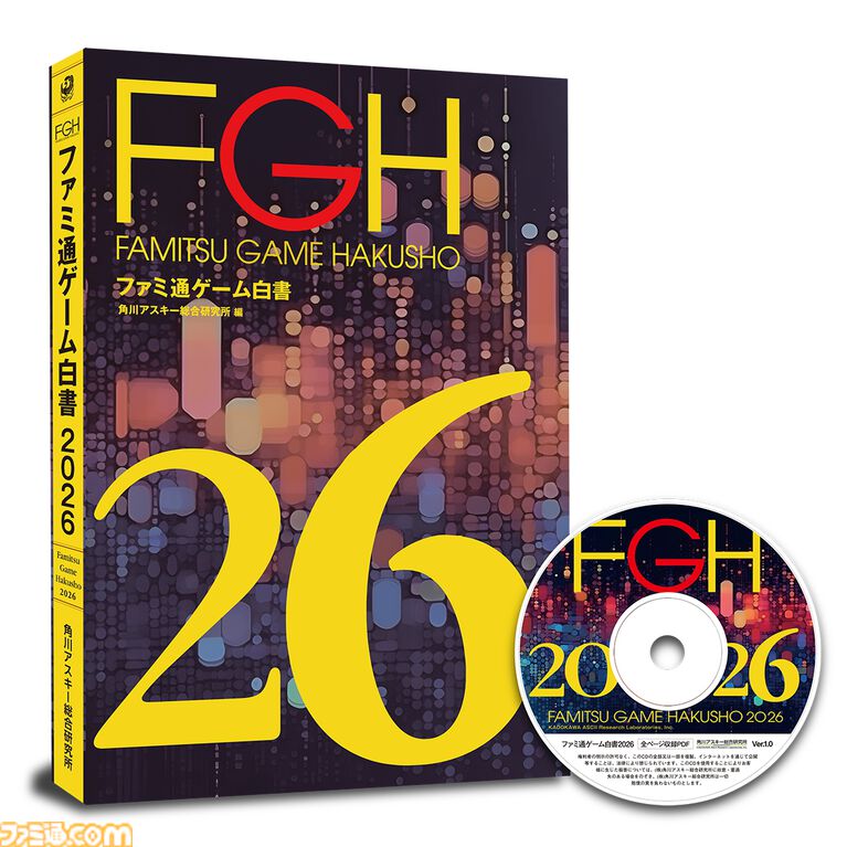 ゲーム業界のデータ年鑑『ファミ通ゲーム白書 2026』8月6日発売。世界ゲームコンテンツ市場規模は前年比3.5%増の32兆超に