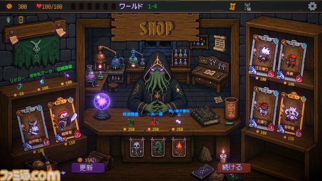 『Summoner's Gambit』（神の一手）ブラック・ジャック的なバースト要素ありのデッキ構築型ローグライトが配信開始。8/21まではセールで945円