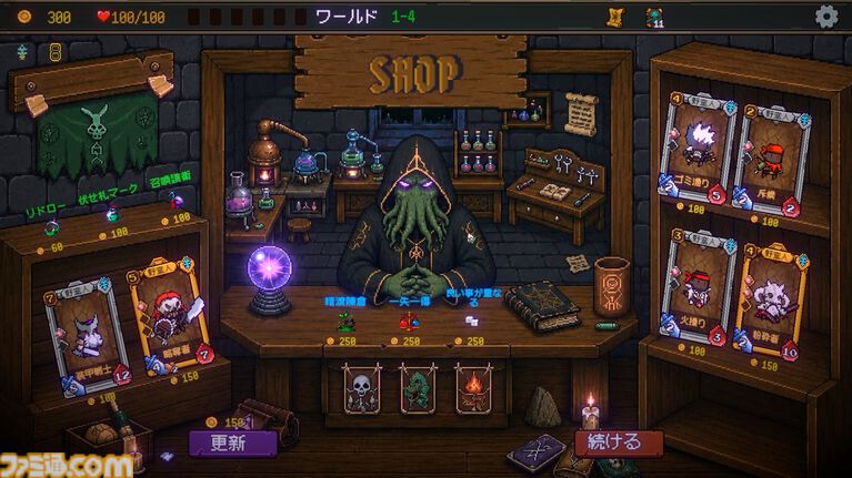 『Summoner's Gambit』（神の一手）ブラック・ジャック的なバースト要素ありのデッキ構築型ローグライトが配信開始。8/21まではセールで945円