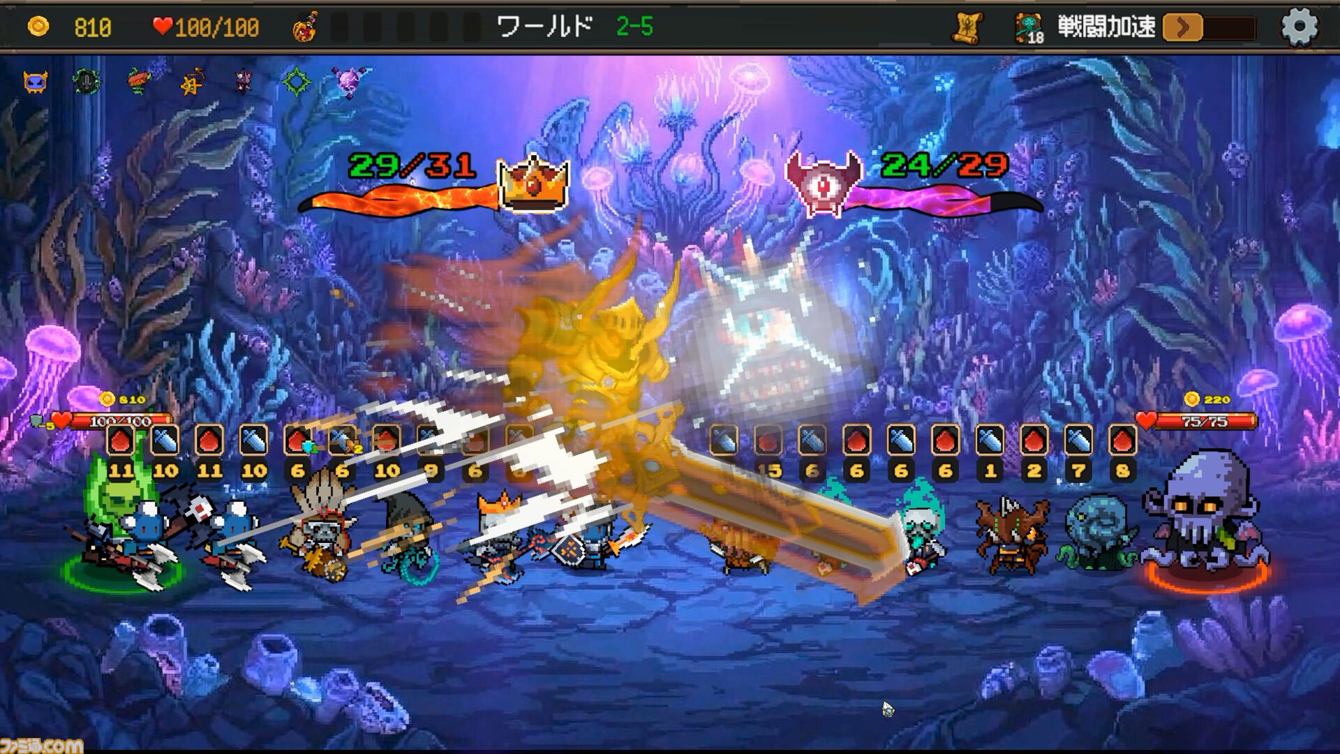 『Summoner's Gambit』（神の一手）ブラック・ジャック的なバースト要素ありのデッキ構築型ローグライトが配信開始。8/21まではセールで945円