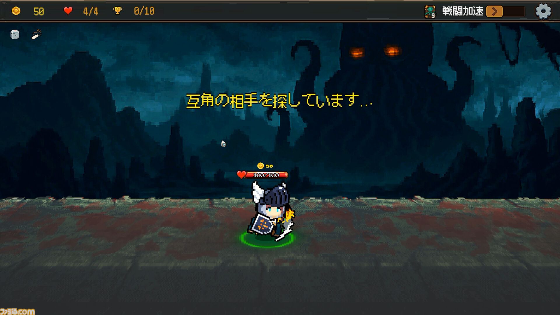 『Summoner's Gambit』（神の一手）ブラック・ジャック的なバースト要素ありのデッキ構築型ローグライトが配信開始。8/21まではセールで945円