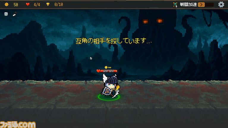 『Summoner's Gambit』（神の一手）ブラック・ジャック的なバースト要素ありのデッキ構築型ローグライトが配信開始。8/21まではセールで945円