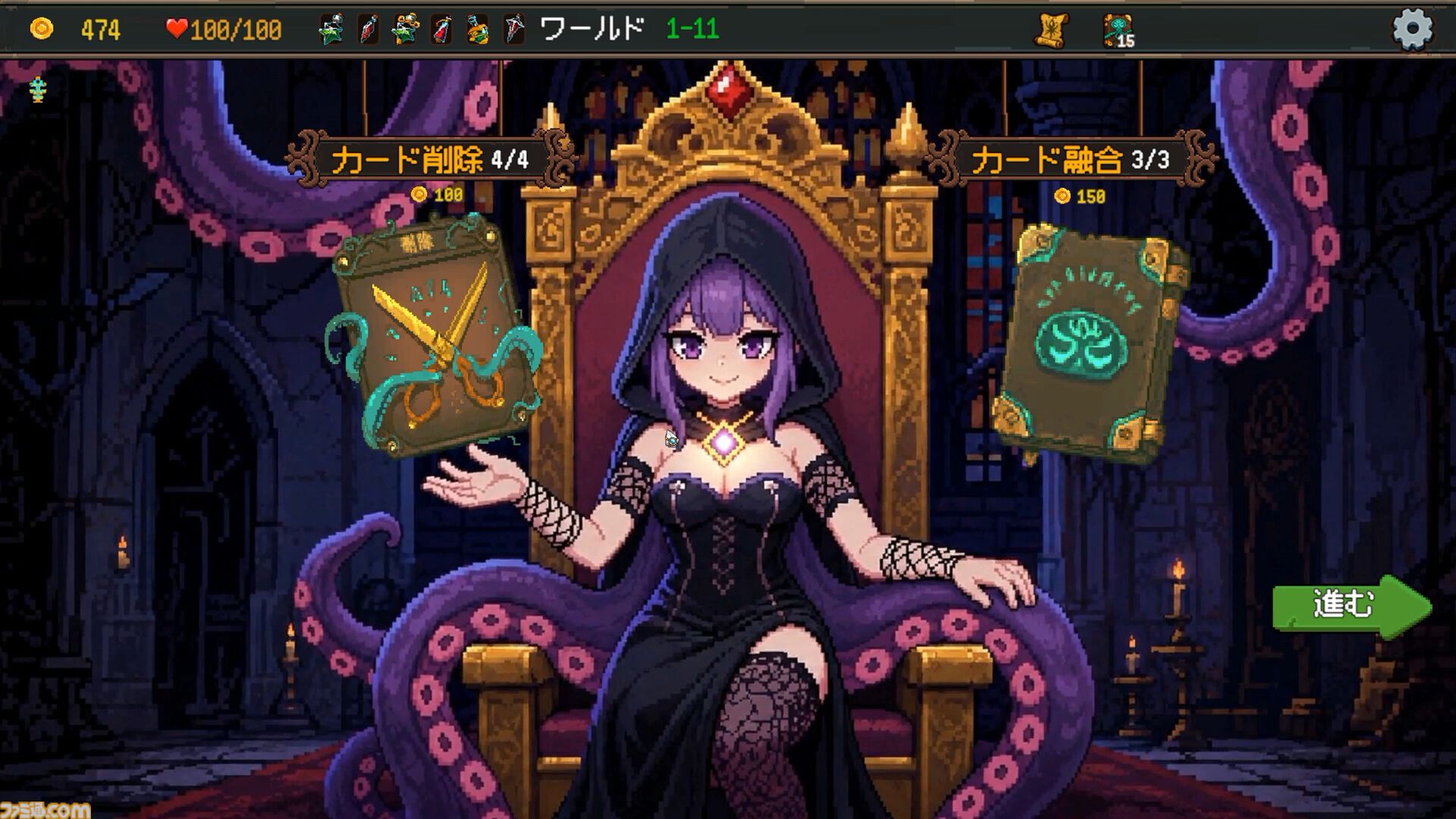 『Summoner's Gambit』（神の一手）ブラック・ジャック的なバースト要素ありのデッキ構築型ローグライトが配信開始。8/21まではセールで945円