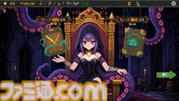 『Summoner's Gambit』（神の一手）ブラック・ジャック的なバースト要素ありのデッキ構築型ローグライトが配信開始。8/21まではセールで945円