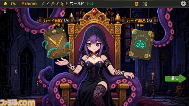 『Summoner's Gambit』（神の一手）ブラック・ジャック的なバースト要素ありのデッキ構築型ローグライトが配信開始。8/21まではセールで945円